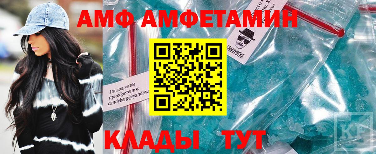 АМФ VHQ Шумерля