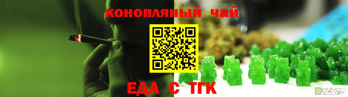 Canna-Cookies марихуана  Вход с VPN  Шумерля 