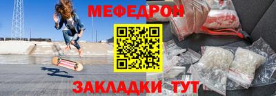 мефедрон VHQ Бузулук