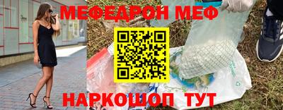 мефедрон VHQ Бузулук