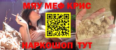мефедрон VHQ Бузулук