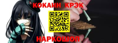 ешки Будённовск