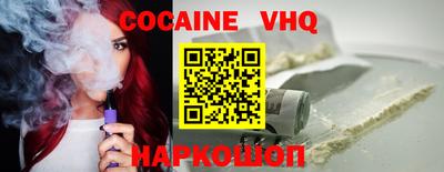 мефедрон VHQ Бузулук