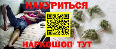 ешки Будённовск