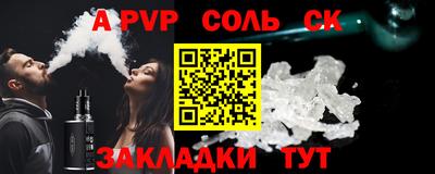 ешки Будённовск