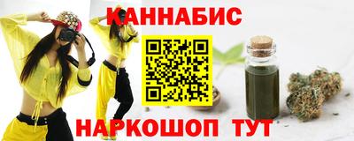 ешки Будённовск
