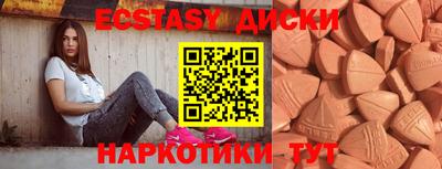 мефедрон VHQ Бузулук