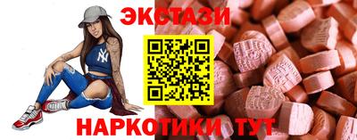 мефедрон VHQ Бузулук