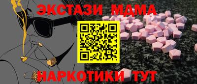 мефедрон VHQ Бузулук