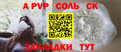 скорость mdpv Бугуруслан