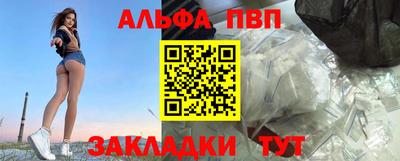 ешки Будённовск