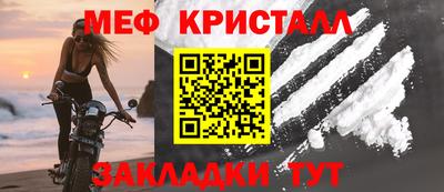 мефедрон VHQ Бузулук
