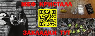 мефедрон VHQ Бузулук