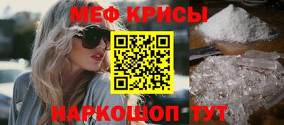 мефедрон VHQ Бузулук
