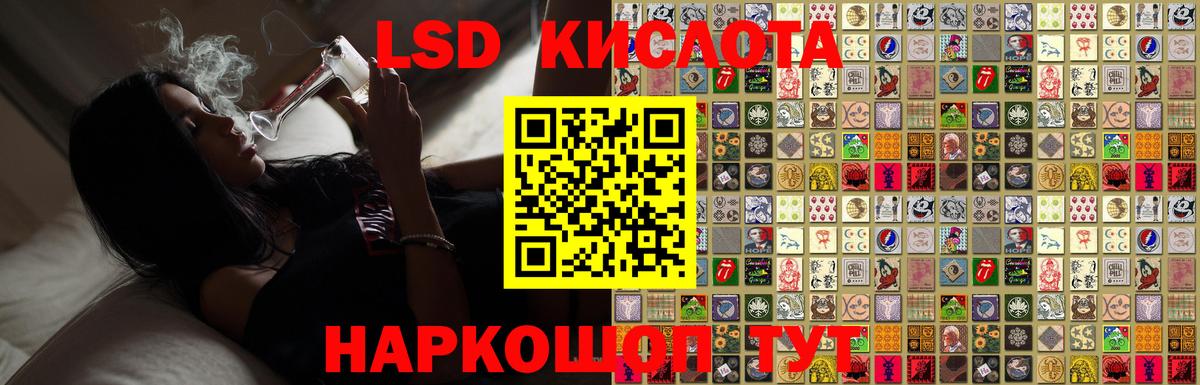 Лсд 25 экстази ecstasy Шумерля