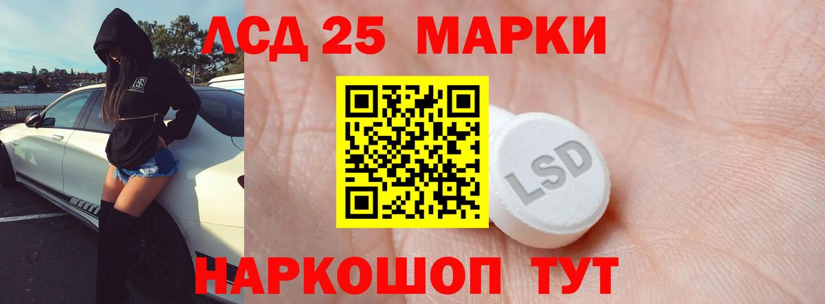 Лсд 25 экстази    онион  Шумерля  ЛСД экстази кислота  Лсд 25 экстази кислота  Вход с VPN 