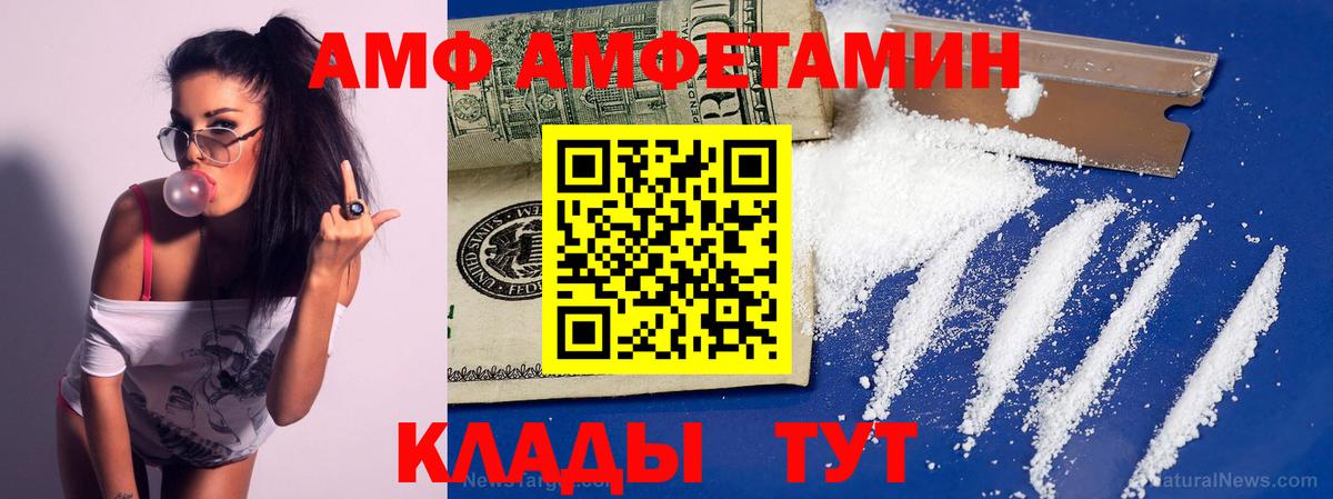 МЕТАМФЕТАМИН Methamphetamine Шумерля