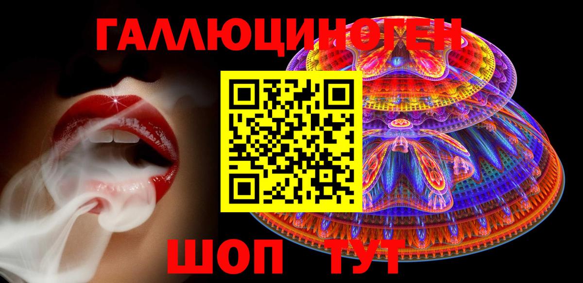 Галлюциногенные грибы GOLDEN TEACHER Шумерля