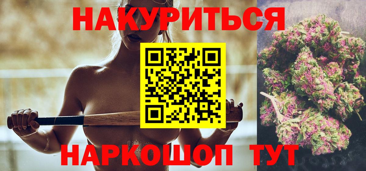 Каннабис SATIVA & INDICA Шумерля
